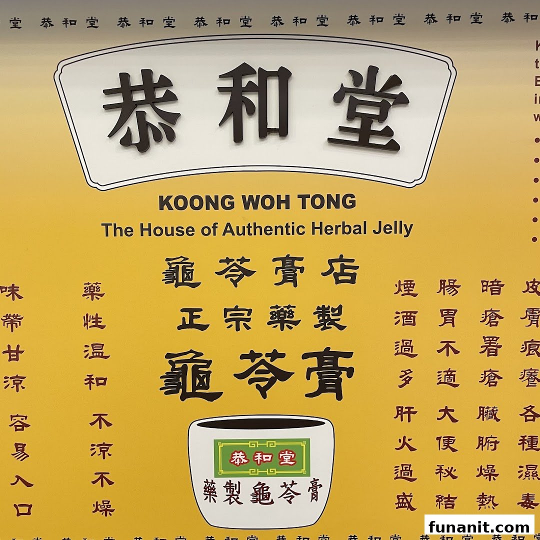 Koong Woh Tong - Funan Mall image 26