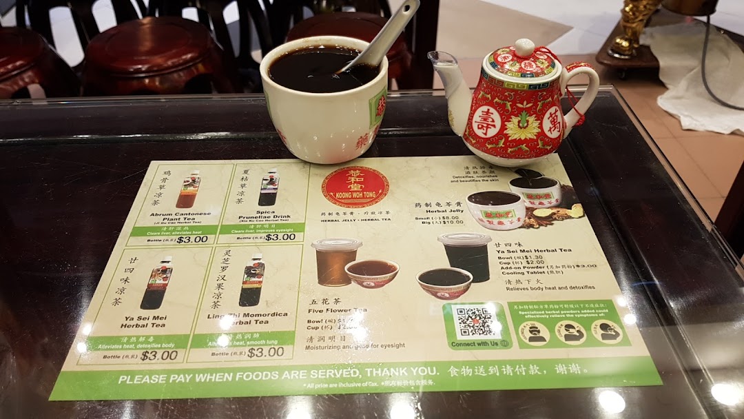 A menu display for Koong Woh Tong, featuring herbal teas and jelly, with a cup of herbal jelly and a teapot.