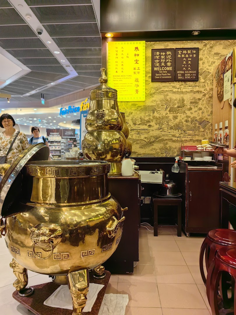 Koong Woh Tong - Funan Mall image 22