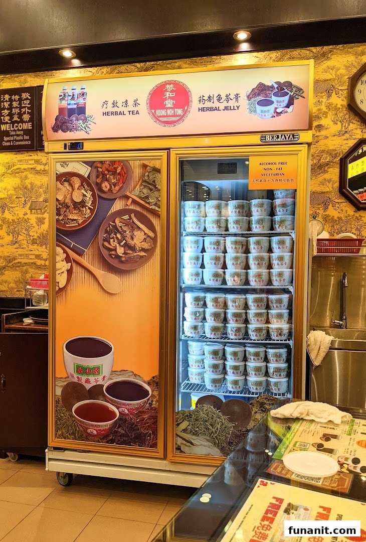 Interior view of Koong Woh Tong, featuring a display refrigerator stocked with herbal teas and jellies.