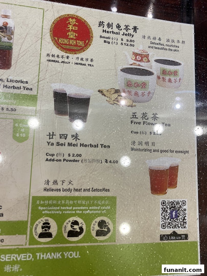 A menu board displaying traditional Chinese herbal jelly and various herbal teas with prices and health benefits.