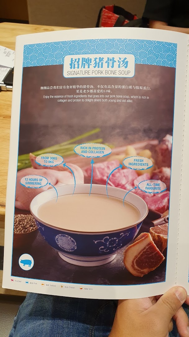 A menu page showcasing LeNu's Signature Pork Bone Soup with its key features and benefits.