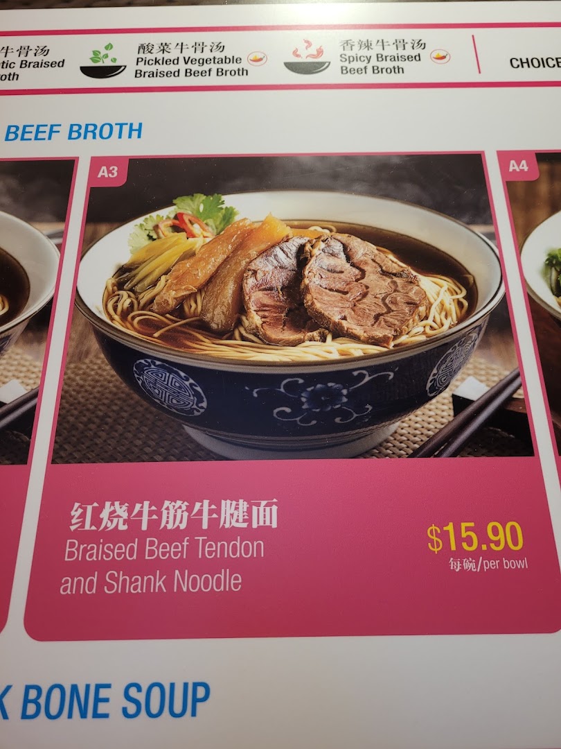 A menu page showcasing LeNu's Braised Beef Tendon and Shank Noodle dish with various broth options.