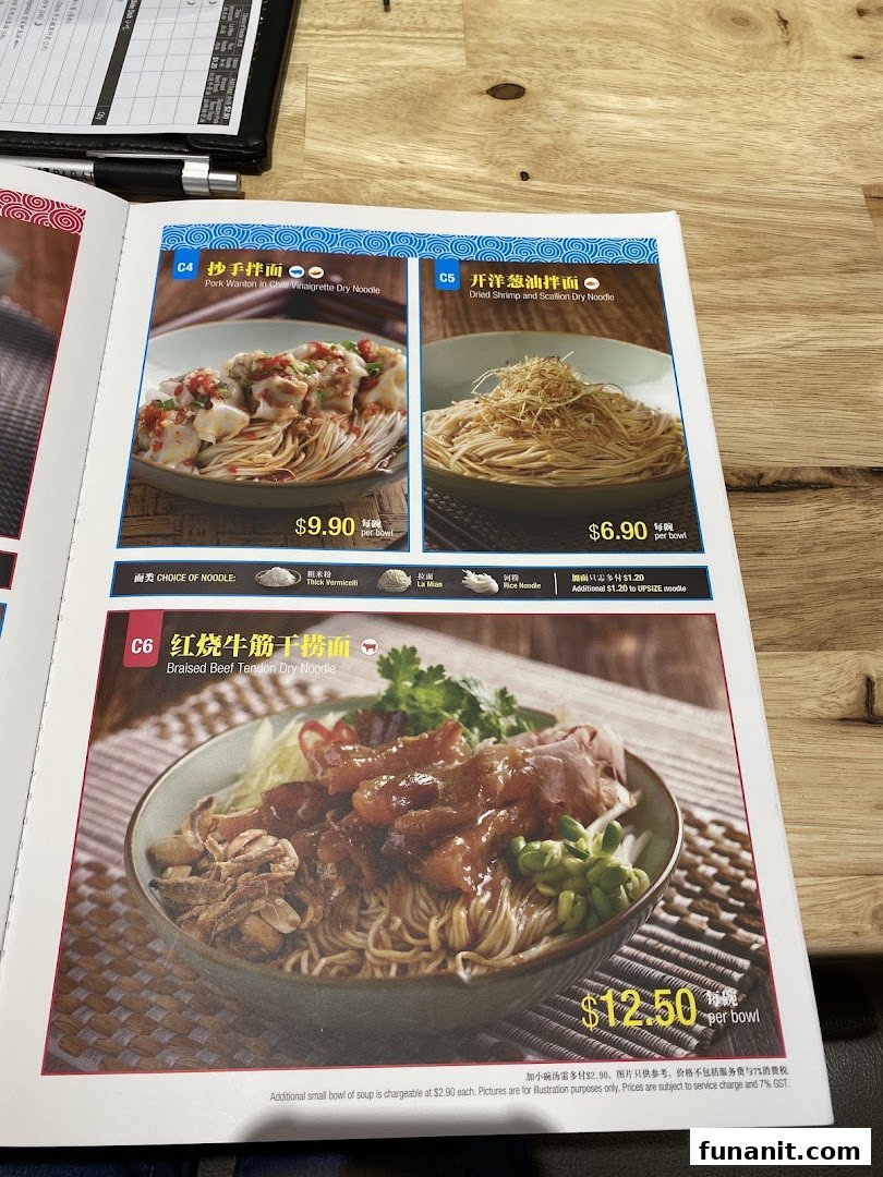 A menu page displaying various dry noodle dishes with prices and options.