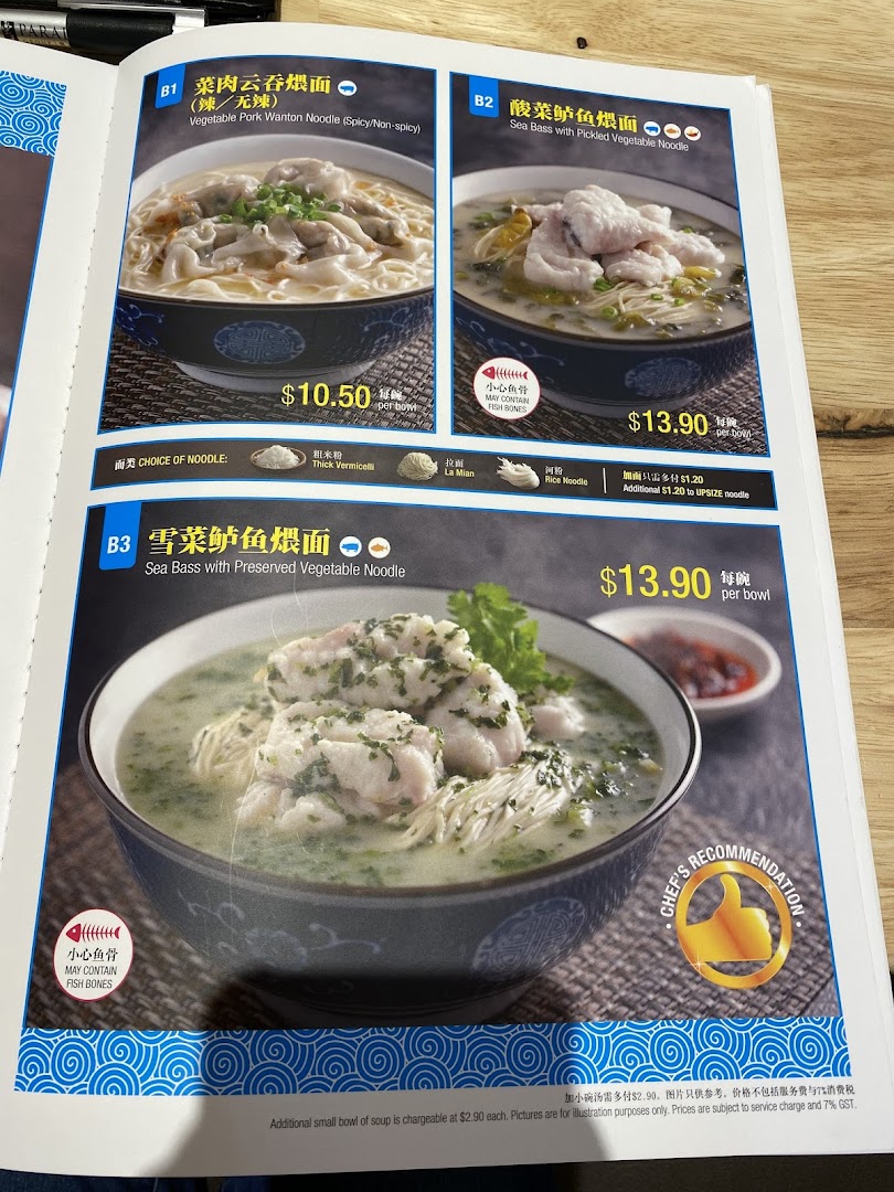 A menu page showcasing three noodle dishes with images, descriptions, and prices.