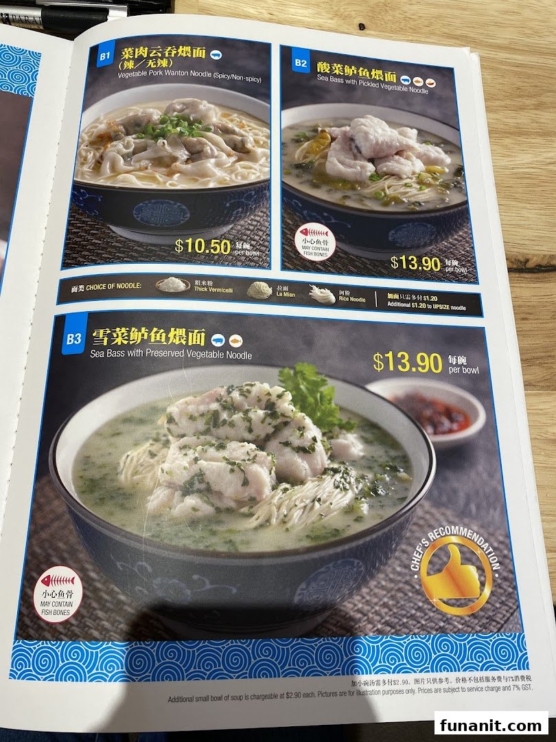 A menu page showcasing three noodle dishes with images, descriptions, and prices.