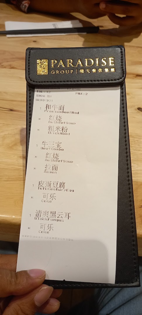 LeNu Chefs Wai Noodle Bar 樂牛私房面家 at Funan image 36