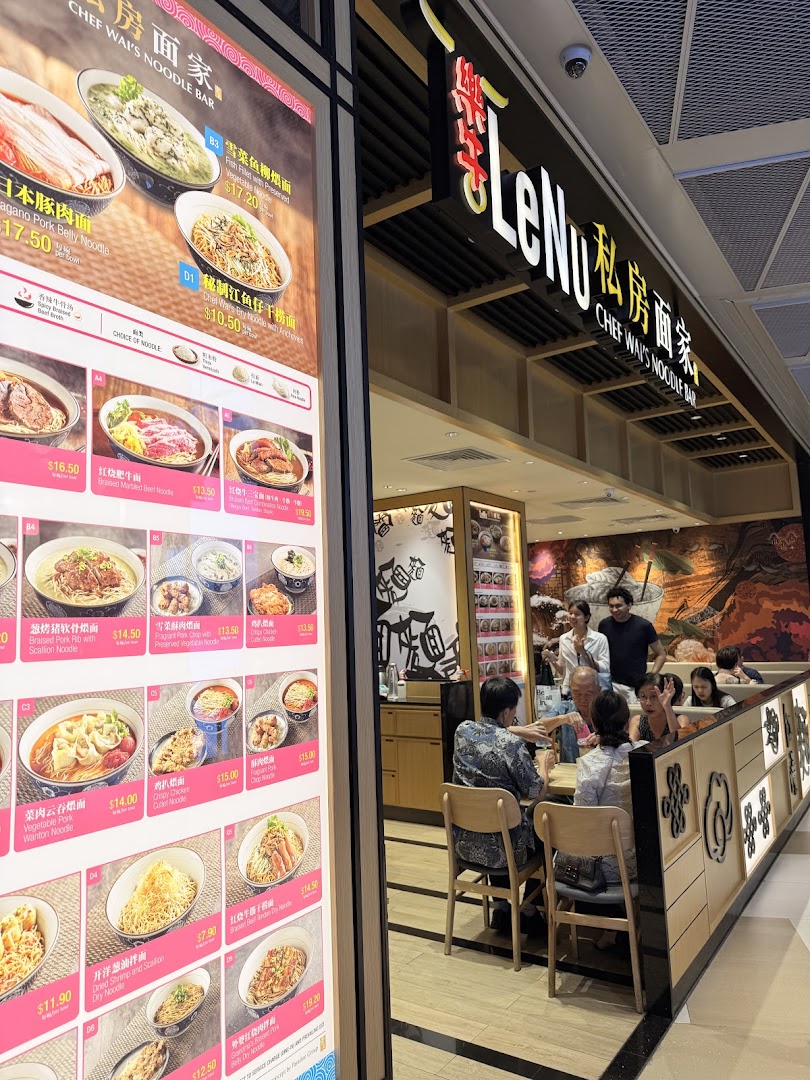 LeNu Chefs Wai Noodle Bar 樂牛私房面家 at Funan