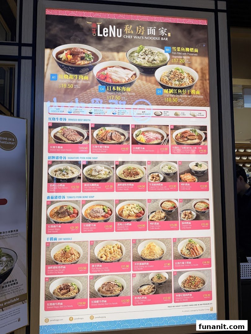 A brightly lit digital menu board showcasing various noodle dishes and prices at LeNu Chef Wai's Noodle Bar.