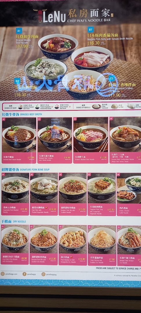 A detailed menu board showcasing various noodle dishes and their prices at LeNu.