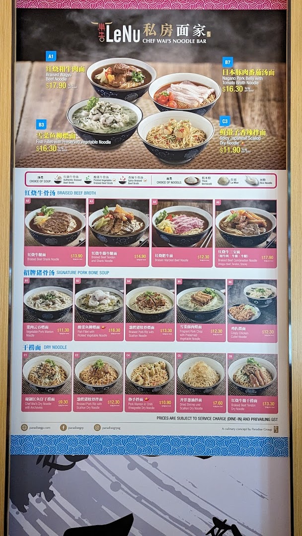 A detailed menu board for LeNu Chef Wai's Noodle Bar, showcasing various noodle dishes.