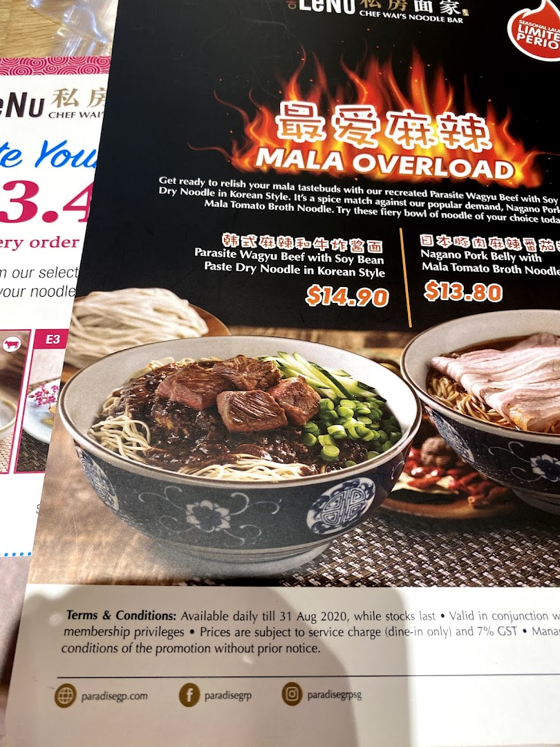 LeNu Chefs Wai Noodle Bar 樂牛私房面家 at Funan image 27