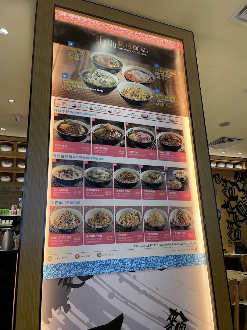 LeNu Chefs Wai Noodle Bar 樂牛私房面家 at Funan image 23