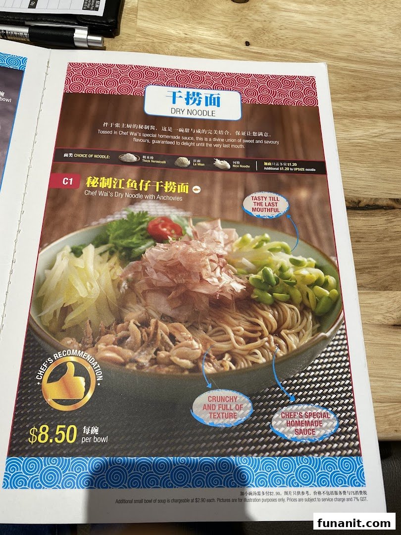 A menu page showcasing Chef Wai's Dry Noodle with Anchovies, highlighting its ingredients and price.
