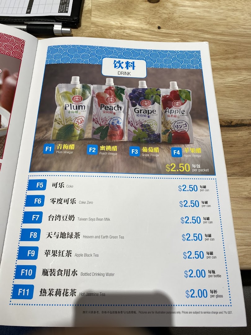 LeNu Chefs Wai Noodle Bar 樂牛私房面家 at Funan image 43