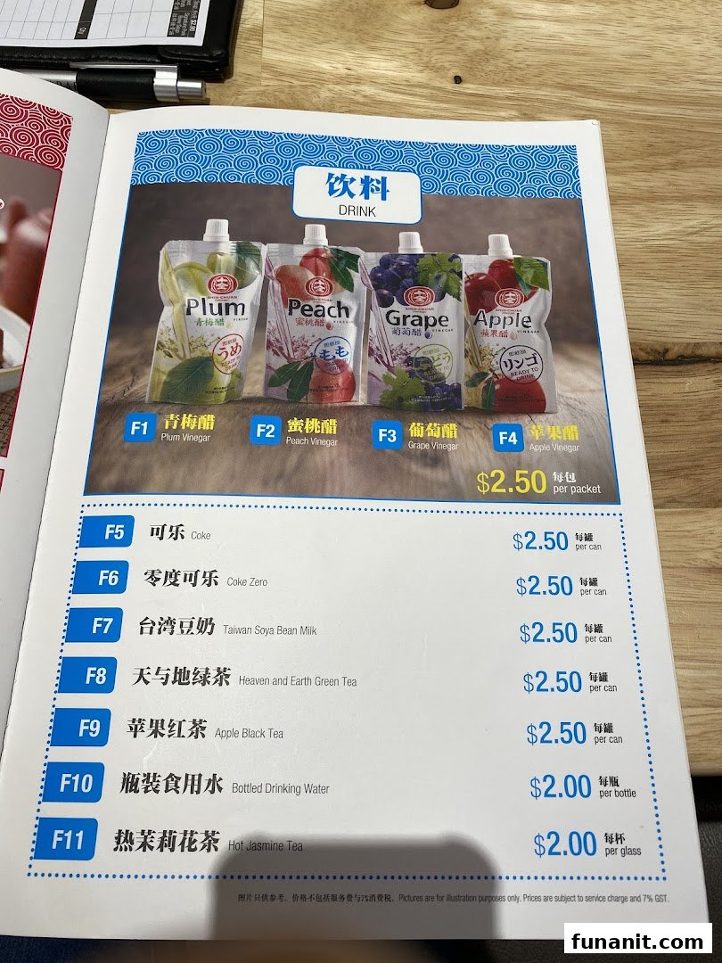 LeNu Chefs Wai Noodle Bar 樂牛私房面家 at Funan image 43