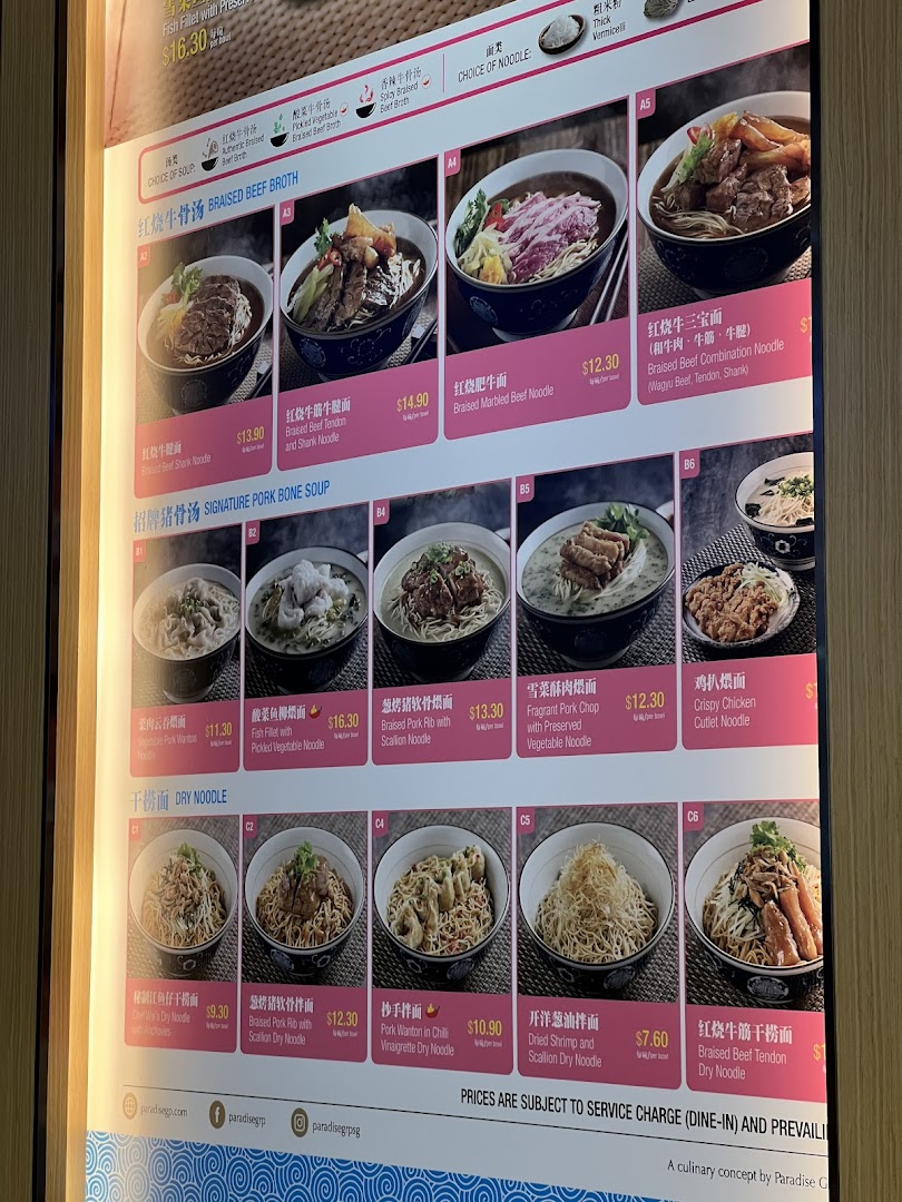 A vibrant menu display showcasing various noodle dishes with images and prices.