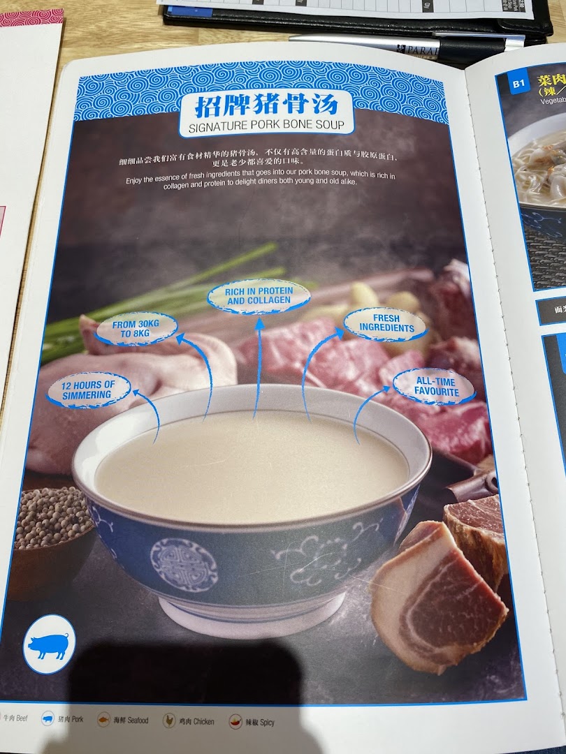 A menu page showcasing LeNu's Signature Pork Bone Soup with its benefits.