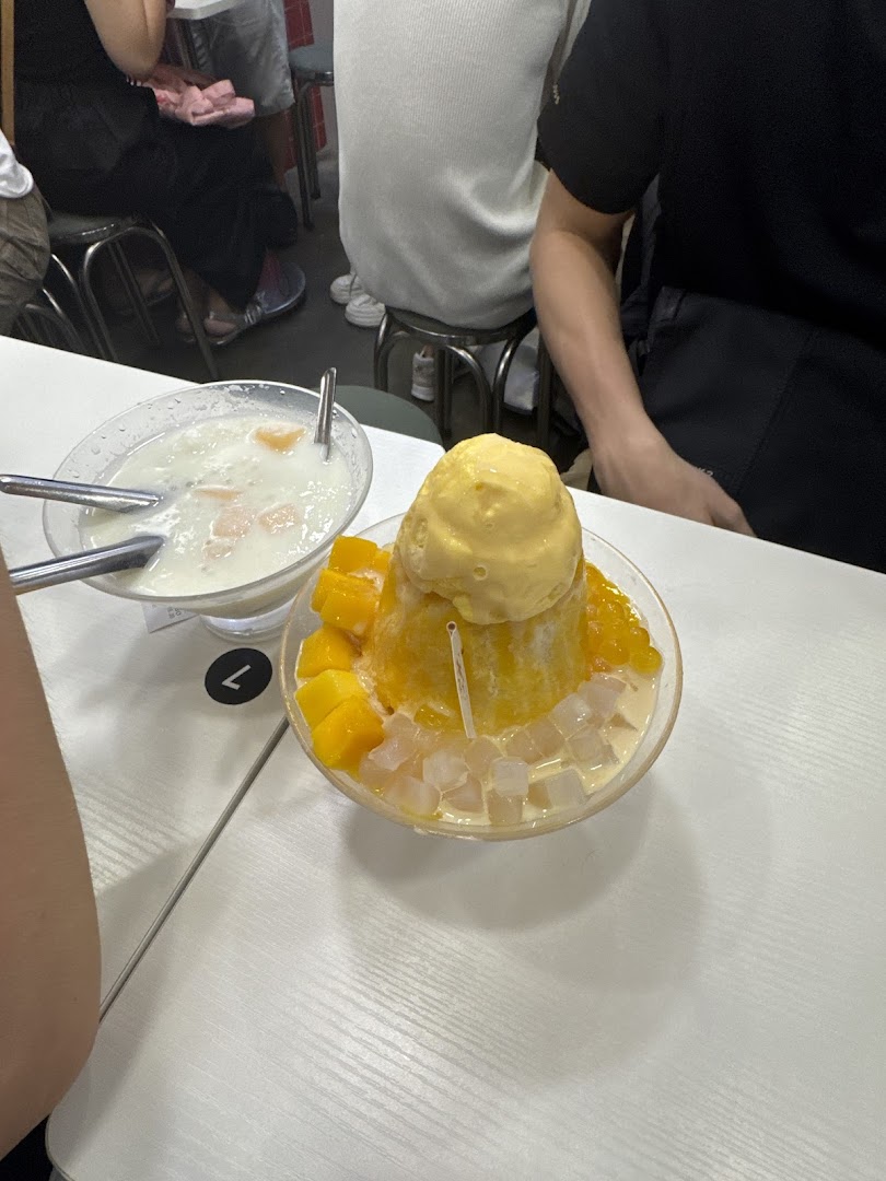 Mei Heong Yuen Dessert