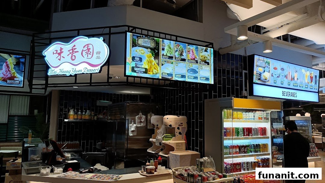 Interior view of Mei Heong Yuen Dessert counter with menu boards, beverages, and service area.