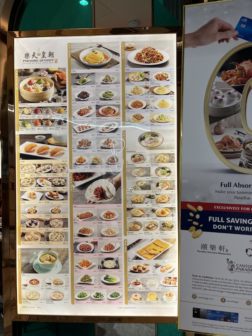 Paradise Dynasty 樂天皇朝 at Funan image 31