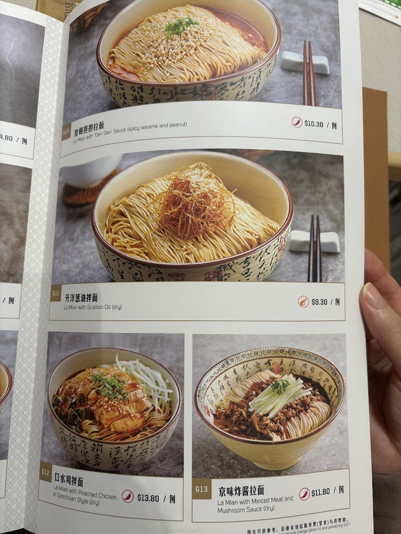 A menu page showcasing various delicious La Mian noodle dishes with prices and descriptions.