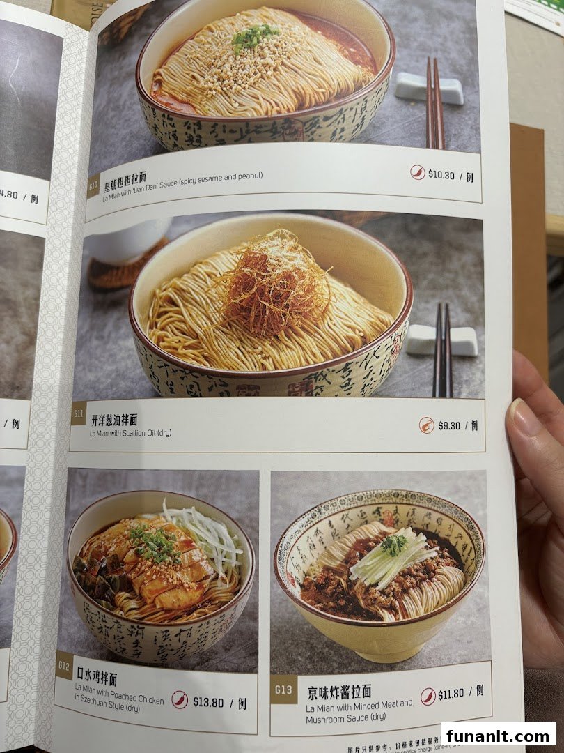 A menu page showcasing various delicious La Mian noodle dishes with prices and descriptions.