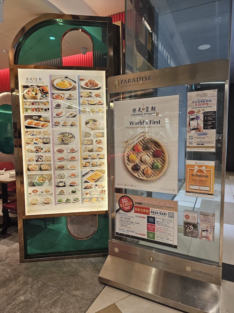 Entrance display of Paradise Dynasty showcasing signature dishes and promotional information.