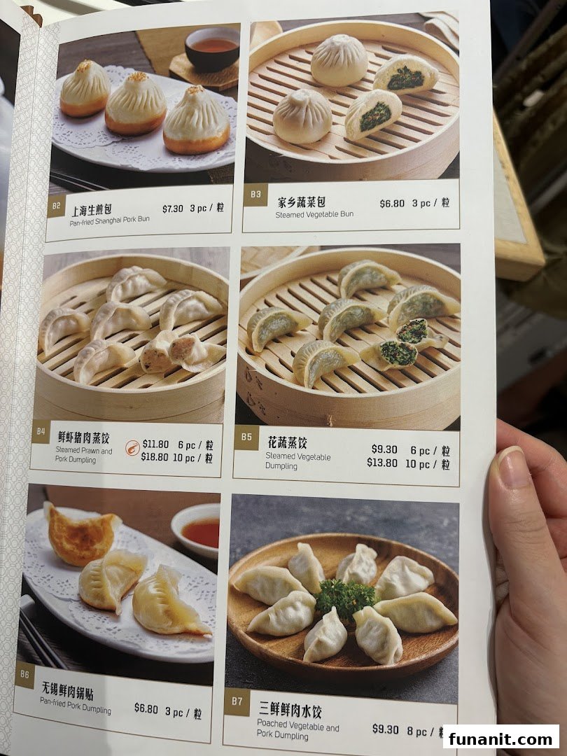 A menu page showcasing various steamed and pan-fried dim sum and dumpling dishes with prices.