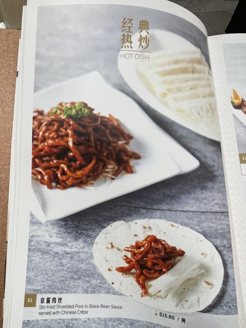 A menu page displaying Stir-fried Shredded Pork in Black Bean Sauce with Chinese Crêpe.