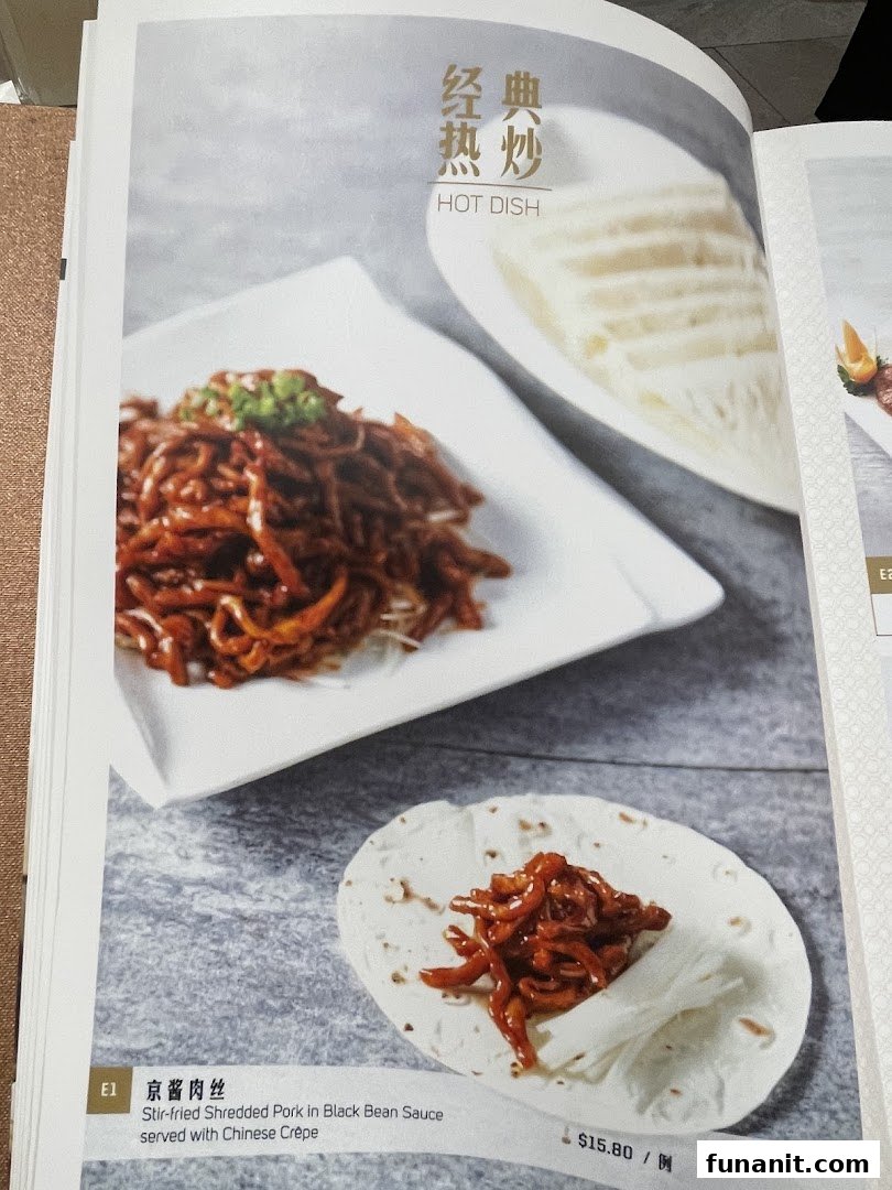 A menu page displaying Stir-fried Shredded Pork in Black Bean Sauce with Chinese Crêpe.