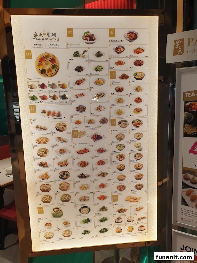 Paradise Dynasty 樂天皇朝 at Funan image 52