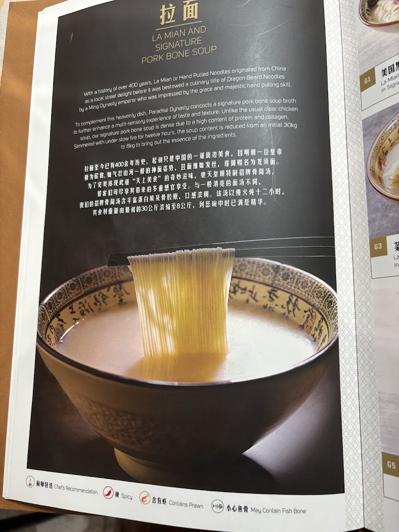 Paradise Dynasty 樂天皇朝 at Funan image 43