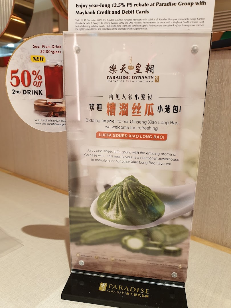 A table display featuring a new Luffa Gourd Xiao Long Bao promotion and a 50% off second drink offer.