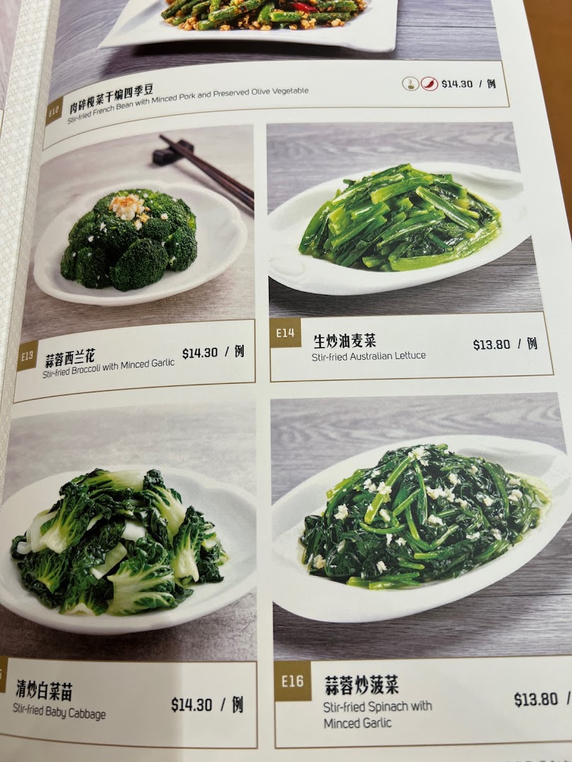 A menu page from Paradise Dynasty showcasing various stir-fried vegetable dishes with prices.
