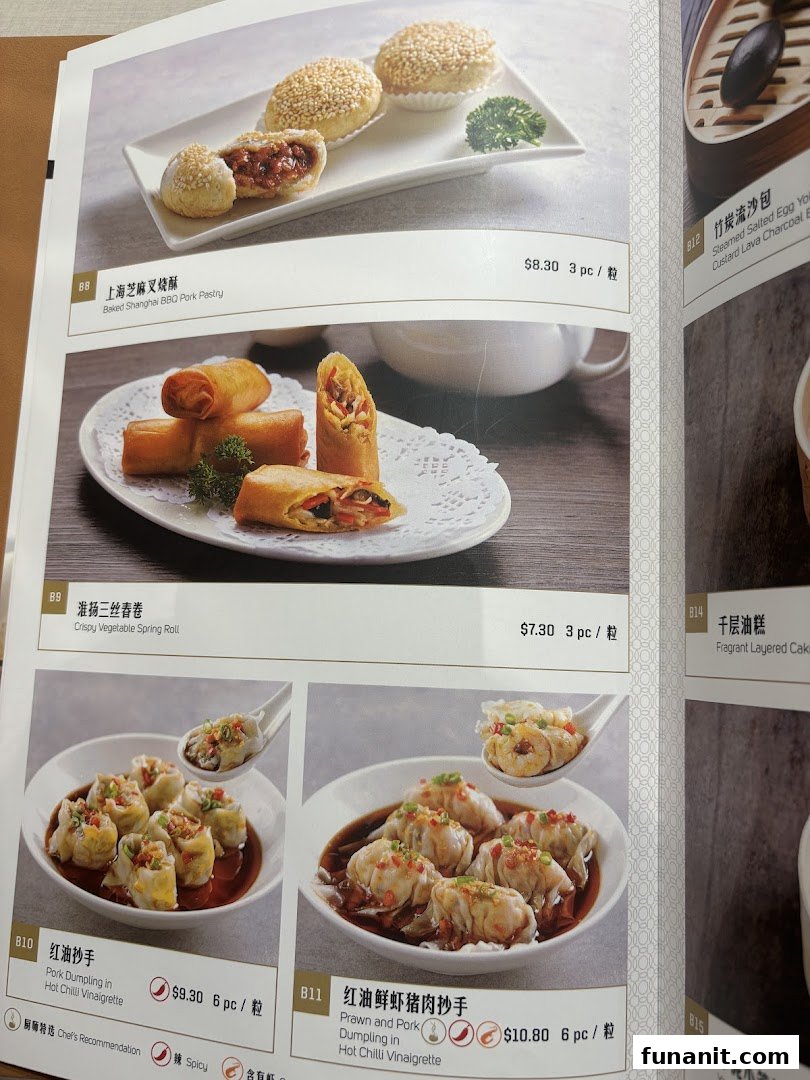 A menu page showcasing various dim sum and pastry dishes with prices and descriptions.