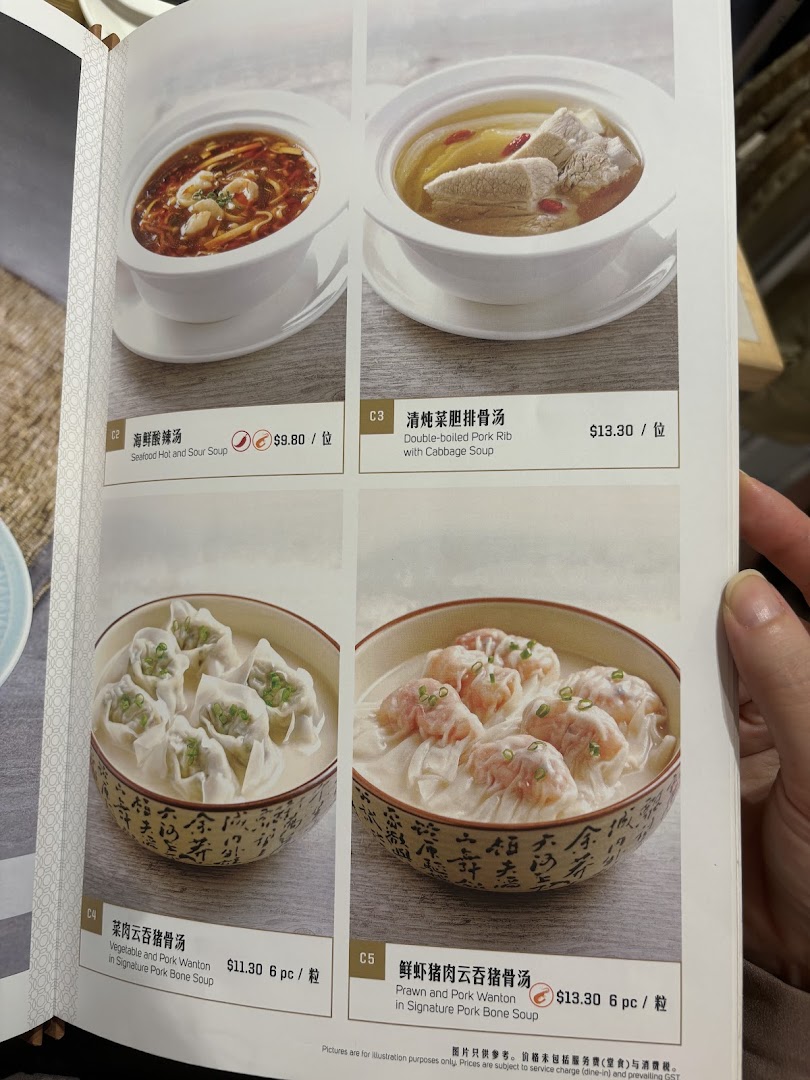 A menu page from Paradise Dynasty featuring various soups and wonton dishes with prices.
