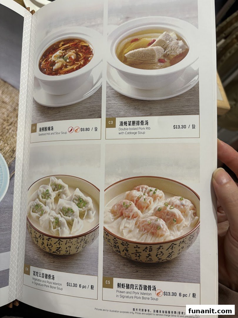 A menu page from Paradise Dynasty featuring various soups and wonton dishes with prices.