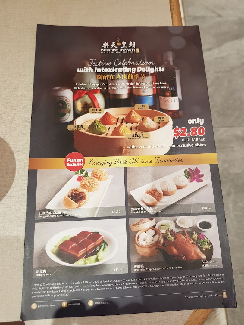 Paradise Dynasty 樂天皇朝 at Funan image 54