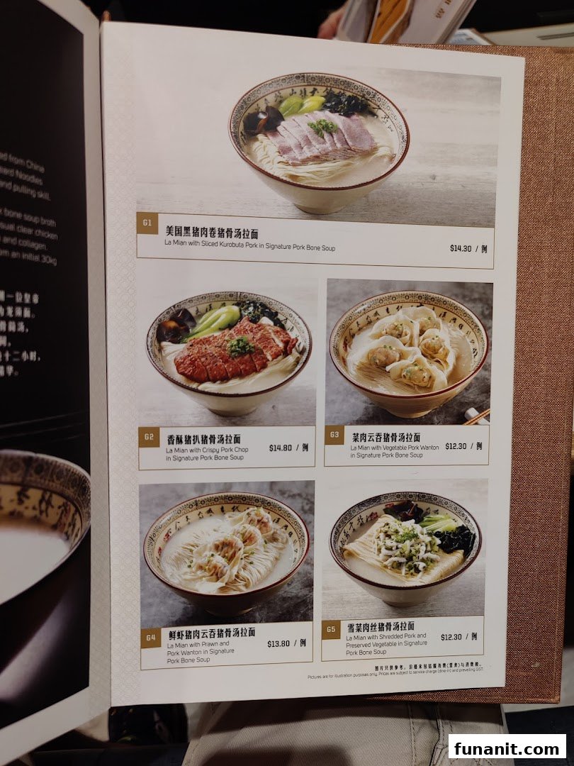 A menu page from Paradise Dynasty featuring various La Mian dishes with pork bone soup.