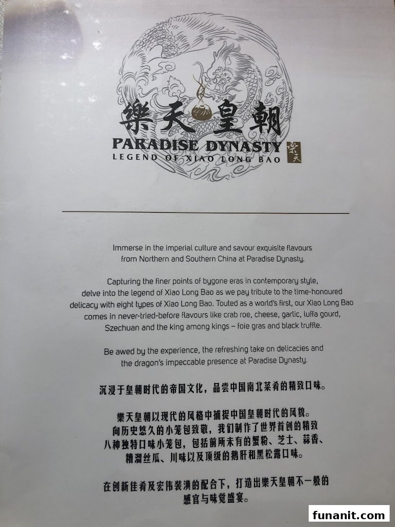 A promotional page for Paradise Dynasty, highlighting their unique Xiao Long Bao flavors and imperial dining experience.