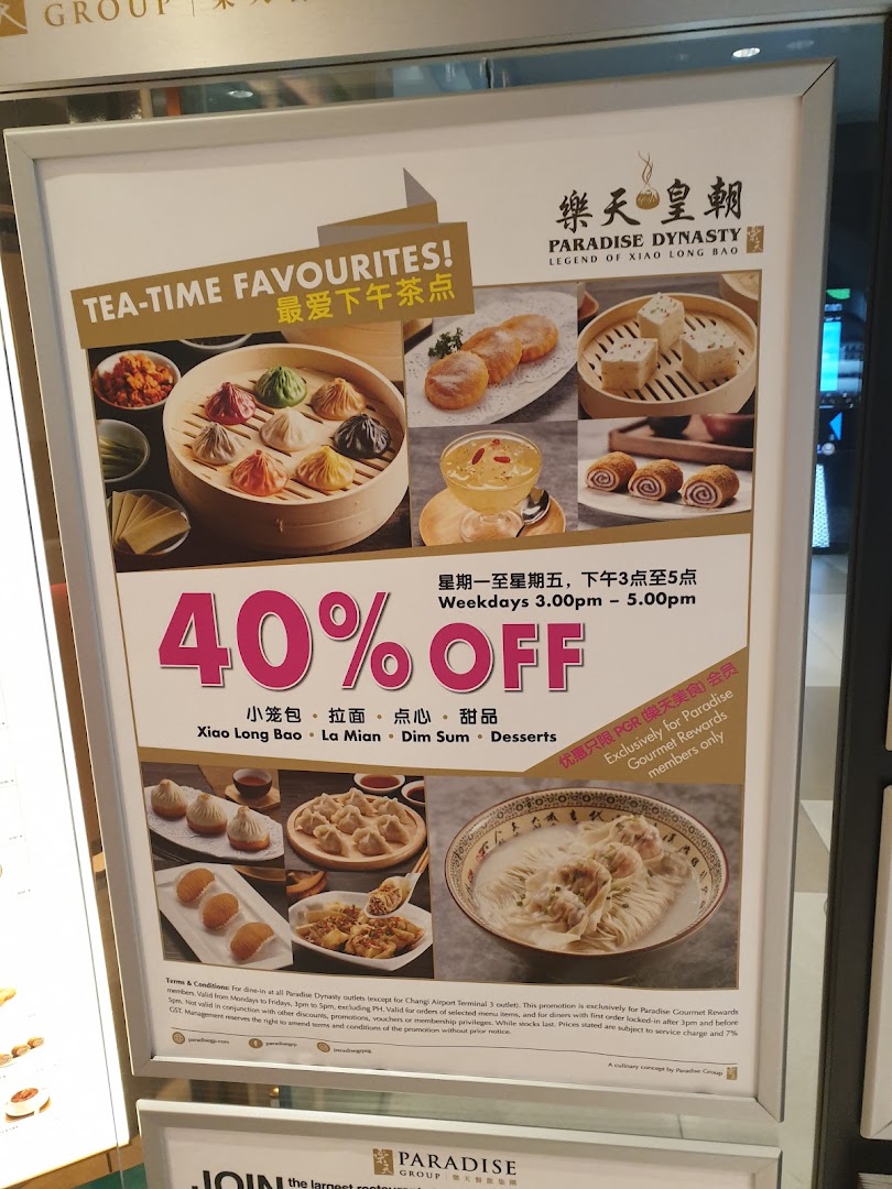 Paradise Dynasty 樂天皇朝 at Funan image 25
