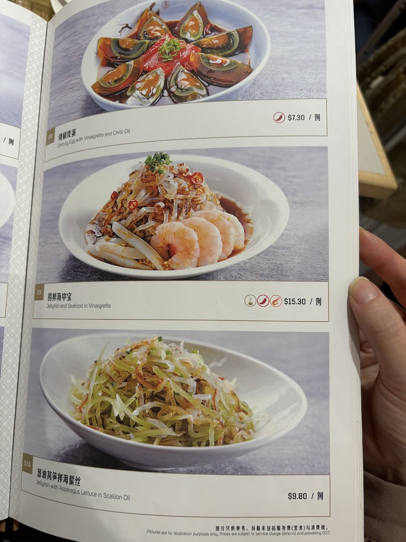 A menu page displaying three appetizer dishes with descriptions and prices from Paradise Dynasty.