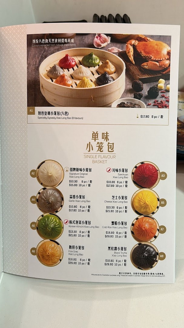 A vibrant menu showcasing Paradise Dynasty's signature colourful Xiao Long Bao and single-flavour options.