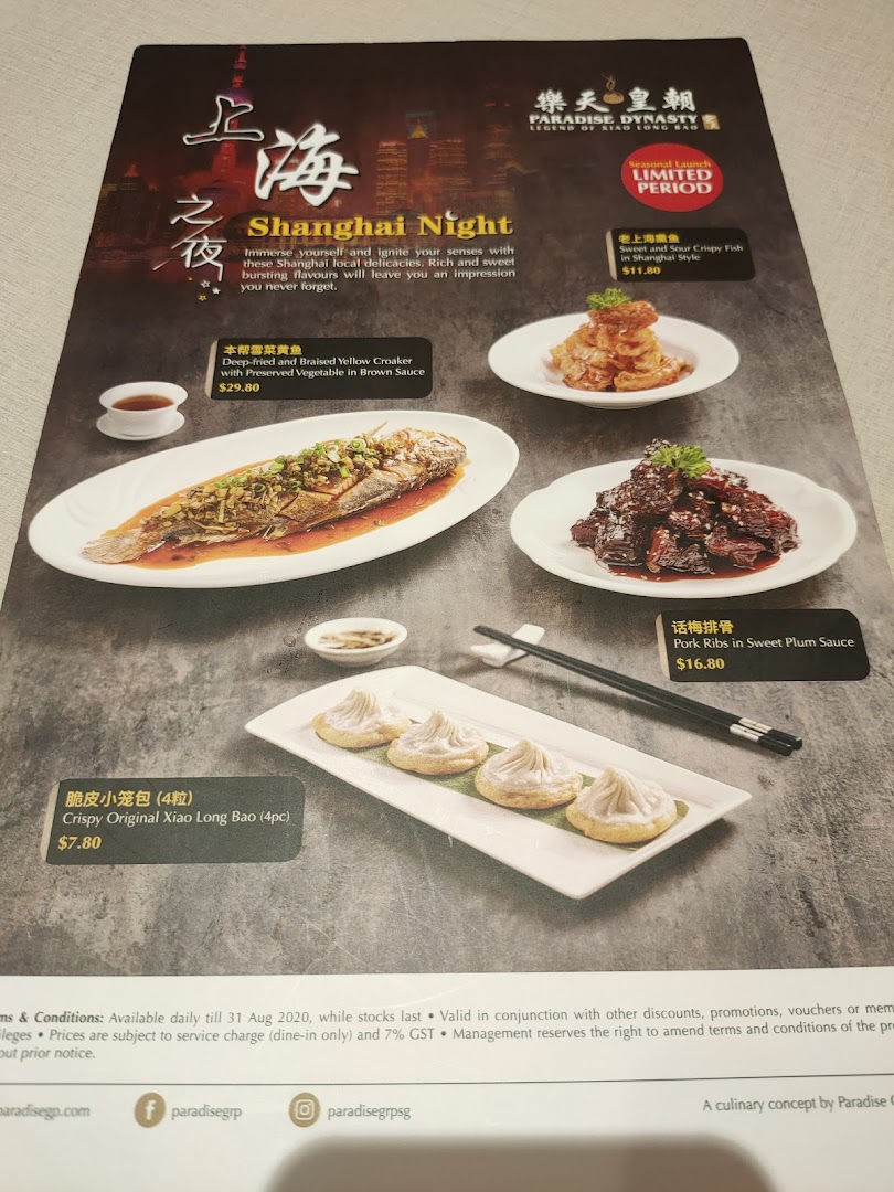 A menu showcasing Shanghai-style dishes with prices and descriptions from Paradise Dynasty.