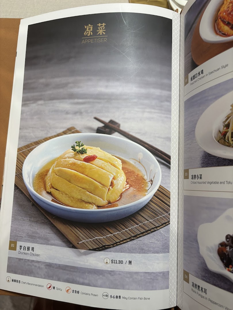 Paradise Dynasty 樂天皇朝 at Funan image 39