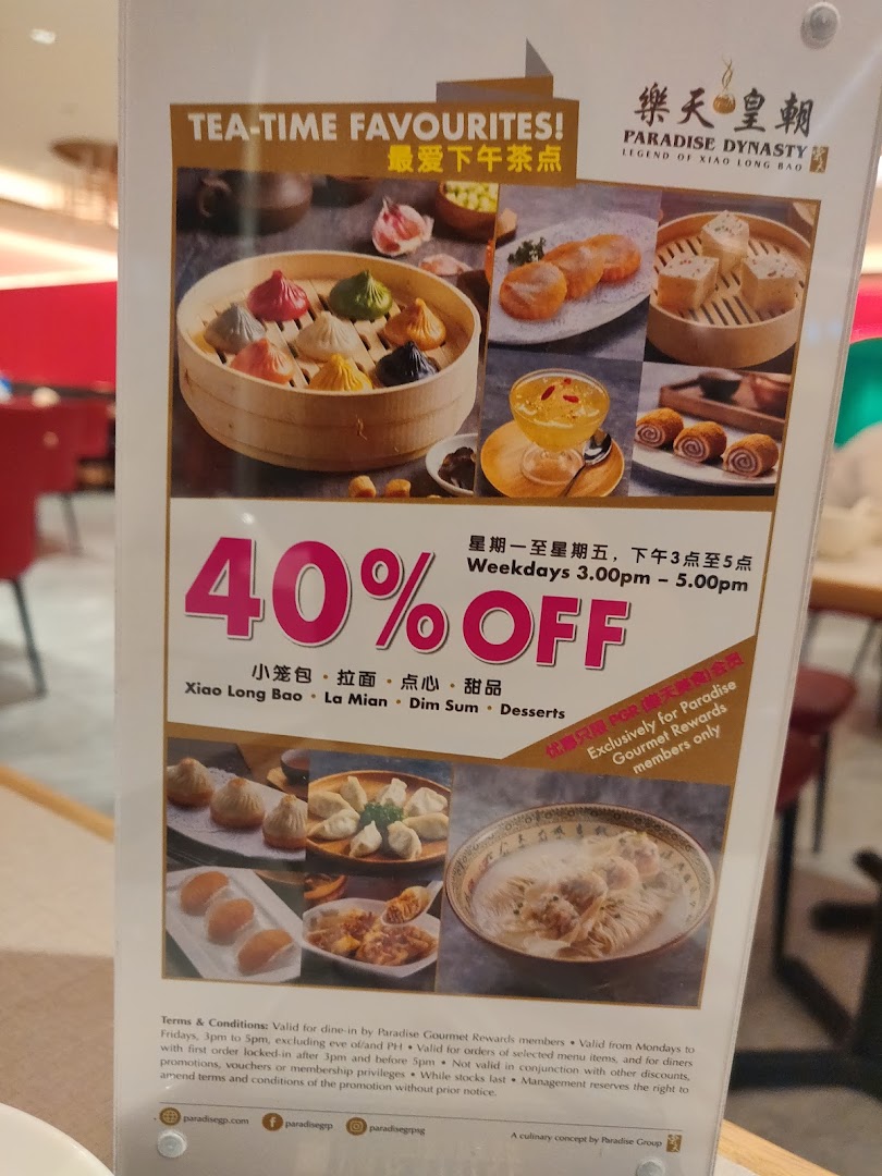 Paradise Dynasty 樂天皇朝 at Funan image 16