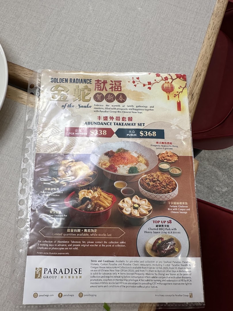 Paradise Dynasty 樂天皇朝 at Funan image 5