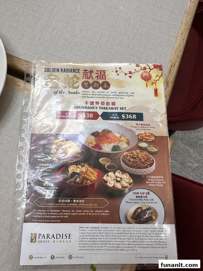 Paradise Dynasty 樂天皇朝 at Funan image 5