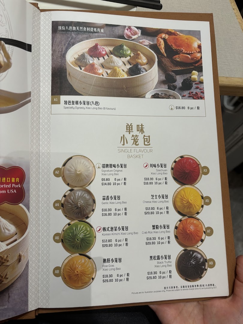 A menu page showcasing Paradise Dynasty's signature Xiao Long Bao varieties and prices.